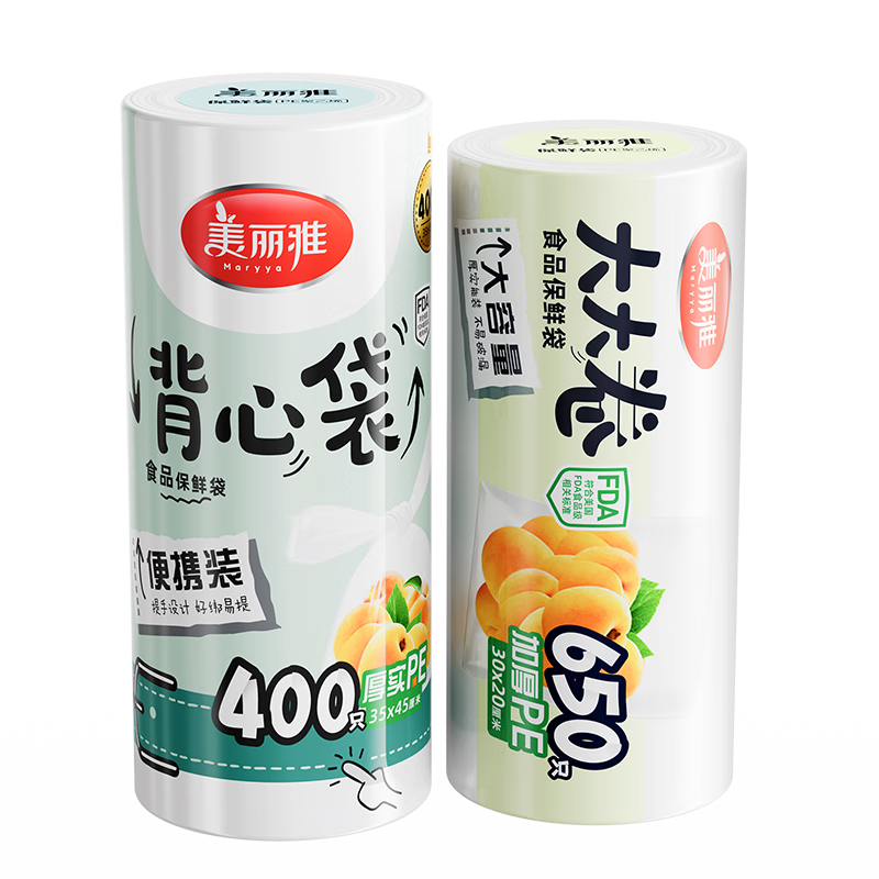 űʴʳƷļӴ400ֻ+ƽк650ֻ1050ֻ 29.8Ԫ