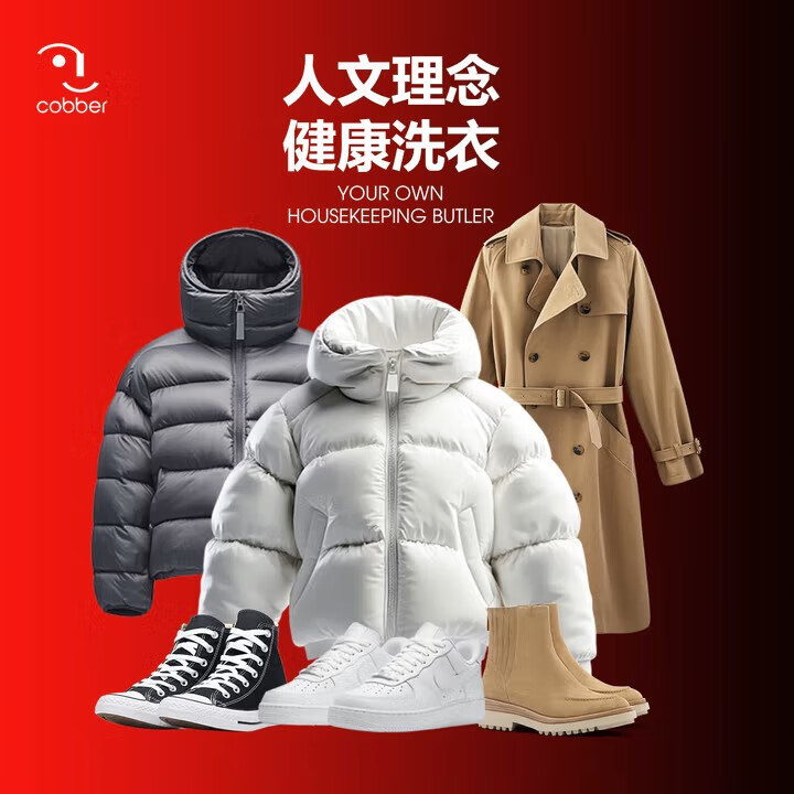 卡柏包包清洗服务 书包/挎包/背包/登山包 包类清洗洗护服务 门店上门取送 包包1个清洗(价值2000以下) 预约当天(下单后一小时左右取件)