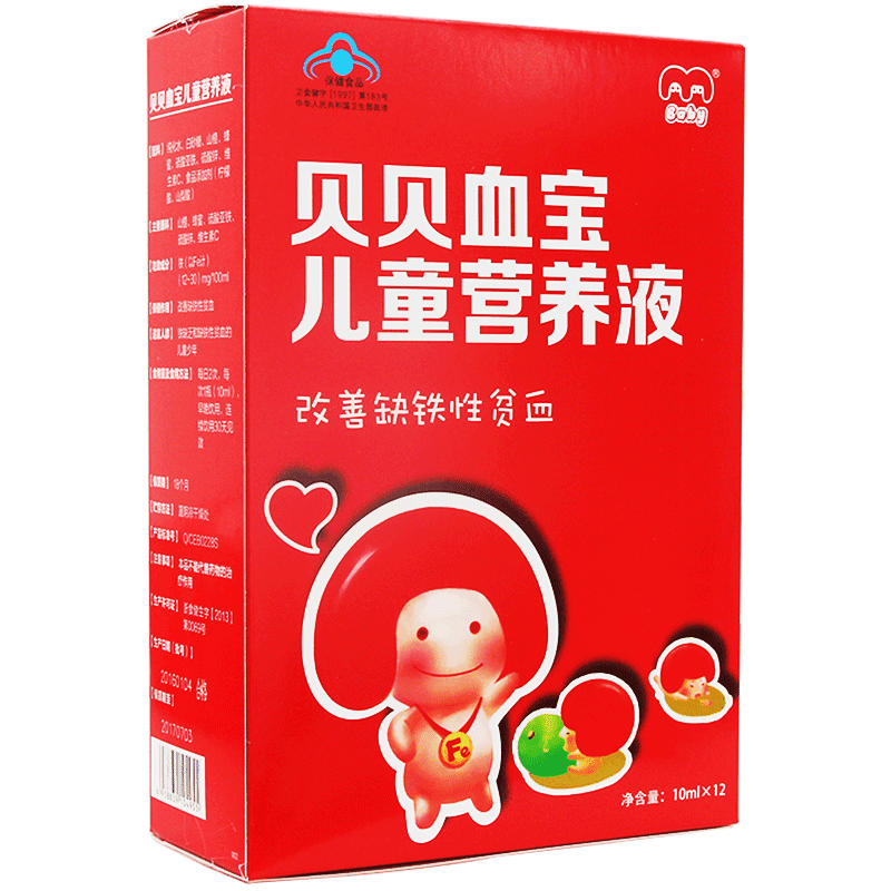 康恩贝贝贝血宝儿童营养液 10m/支*12支 2盒装
