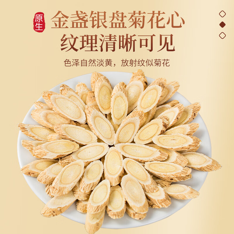 思恩腾瑞贝安黄芪当归片党参节红枸杞红枣片煲汤食材泡水三宝五宝茶气血养生茶 【百搭补气】黄芪100g*2罐