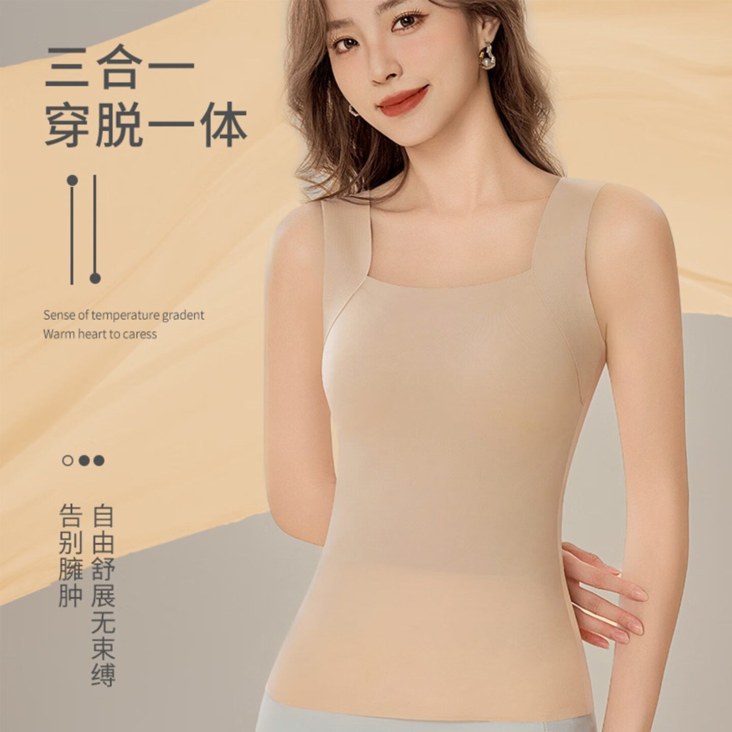 雅鹿秋冬暖肌玻色因美肤衣女保暖带胸垫无痕修身 栗子棕+黑色 M 【80-100斤】