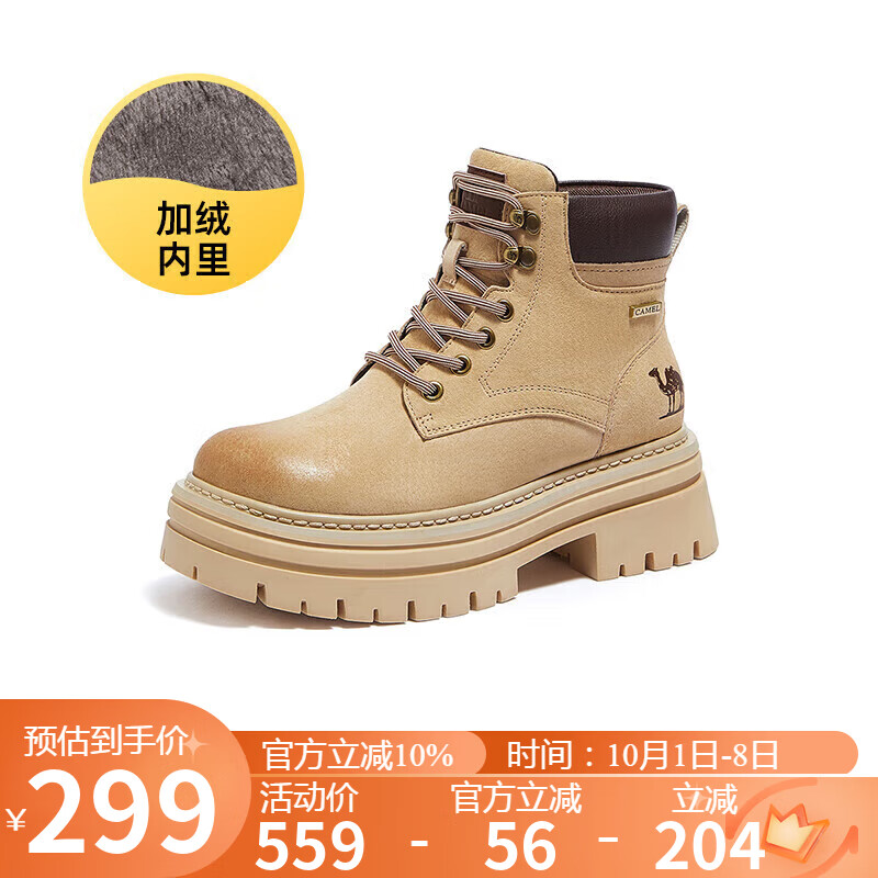 骆驼（CAMEL）【山丘2.0】大黄靴女户外马丁靴 L24W076664R 杏色(加绒) 39