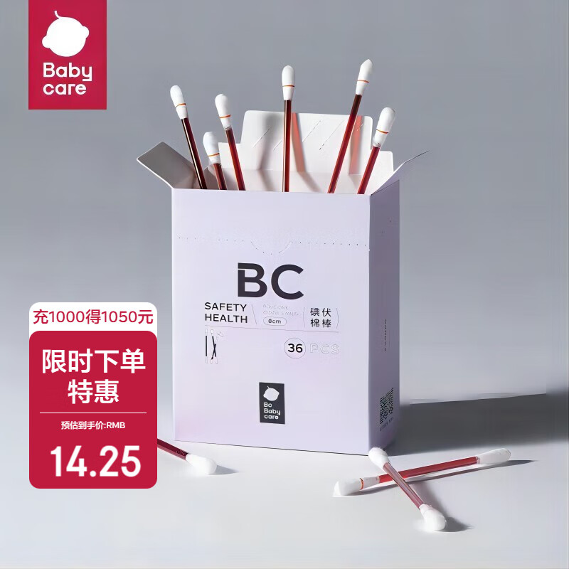 babycareרõǩӤһް޾ 36֧/ 14.25Ԫ