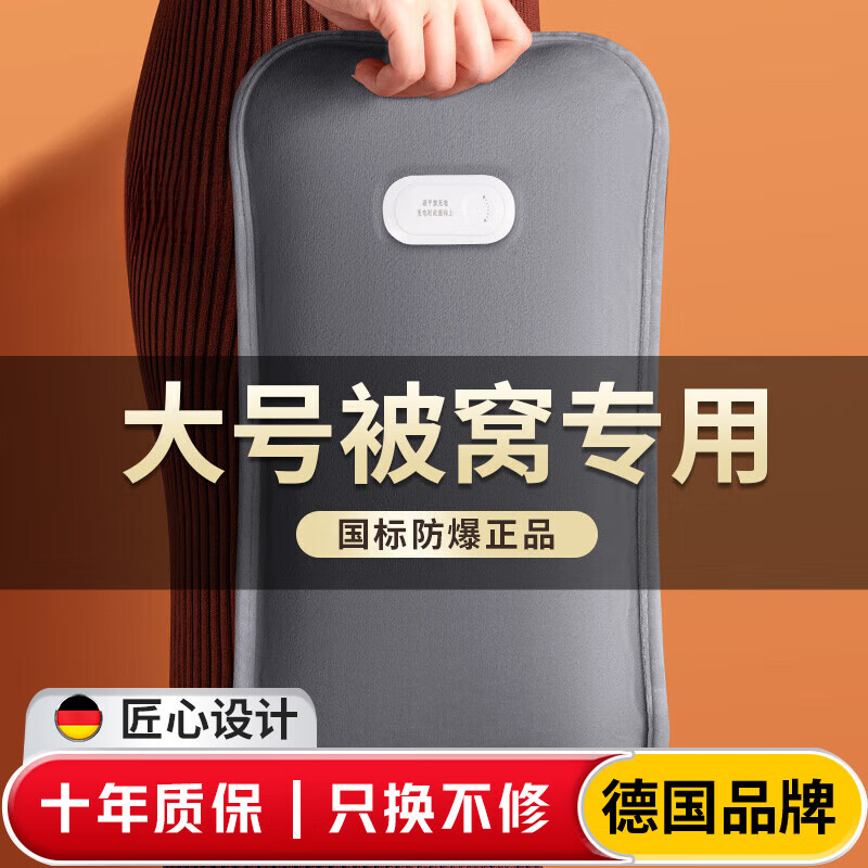 WCZ德国热水袋防爆充电暖手宝暖宝宝暖水袋床上睡觉暖脚神器正品2026 大号灰色水晶绒+充电夹