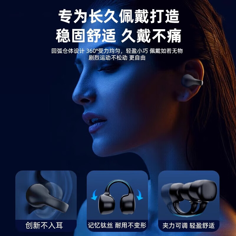 M小米通用柏林之声2025新款蓝牙耳机耳夹式舒适佩戴运动防水长续航 暖星白[无感佩戴+全景音效+智能