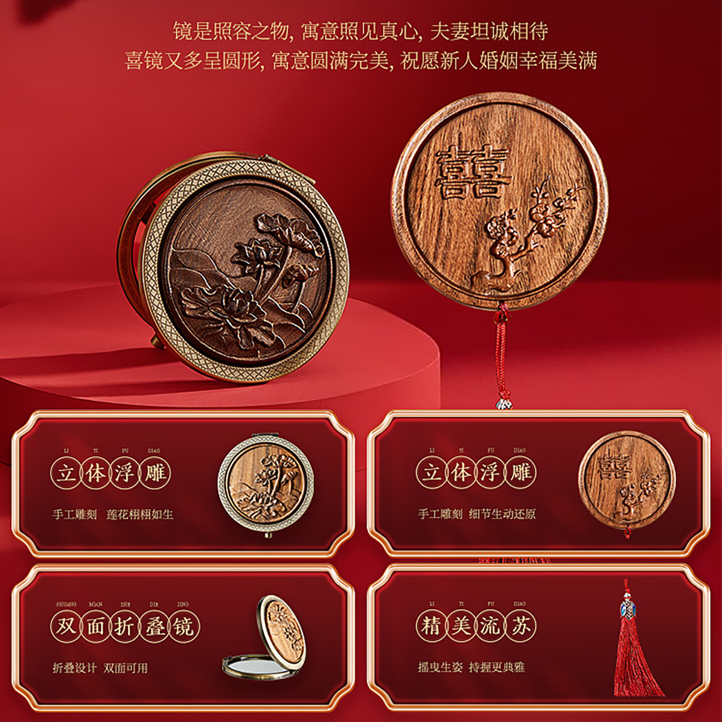 上新了文创 故宫镜子梳子礼盒装新婚结婚送新人伴手礼檀木梳镜套装 四季同心