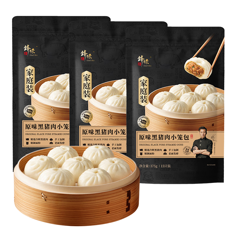 ��ζ�ɺ�����С����ԭζ1125g/45���������洿�ֹ����Ӷ�ͯ�������ҹ�� 99.92Ԫ