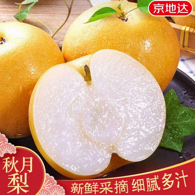 ���ش�ɽ�������澻��8.5�ﵥ��300g+����ˮ��Դͷֱ������ 249.69Ԫ��3��(��83.23Ԫ/��)