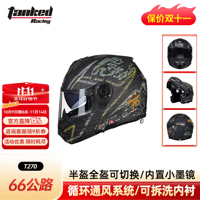 ̹ˡĦгͷT2703C֤ȫñǺ66· 354.19Ԫ