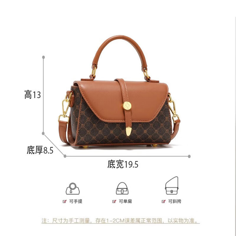 游子吟包包女包2026新款撞色印花手提小包包斜挎包送女友老婆生日礼物 棕色-轻奢品牌女士包包