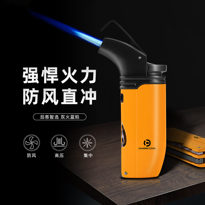 漢尼庫克（HANNICOOK）新品雪茄打火機(jī)可視氣窗防風(fēng)直沖噴火焊槍帶打孔器 黃色 1個(gè)
