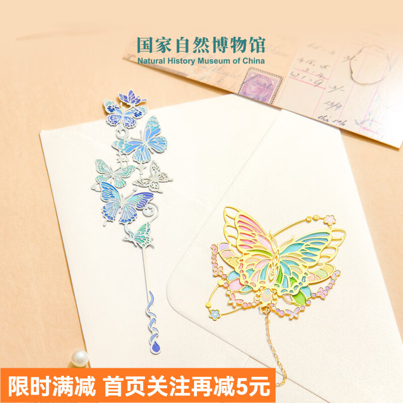 Ȼ NATURAL HISTORY MUSEUM OF CHINAǩװ Ĵ߼ʵüƷʦѧͬѧҵƷ 2ϡװ