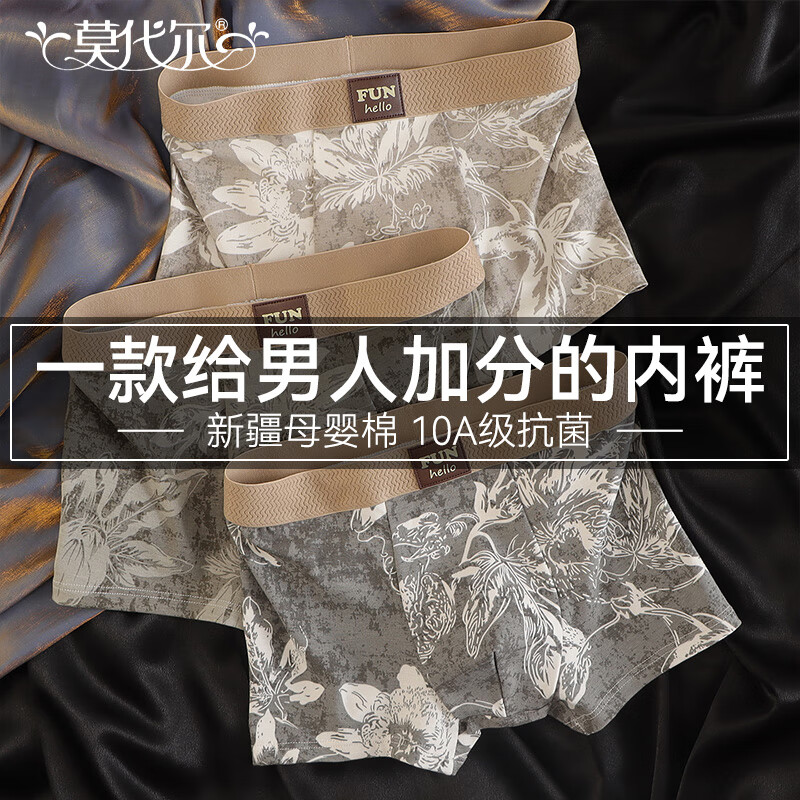 ���ڲ�����Ī����ɳ̲�������ʿ�ڿ��д���10A�����������ҳ�ʪ�����ڿ��3�� 2XL 55.93Ԫ(������)