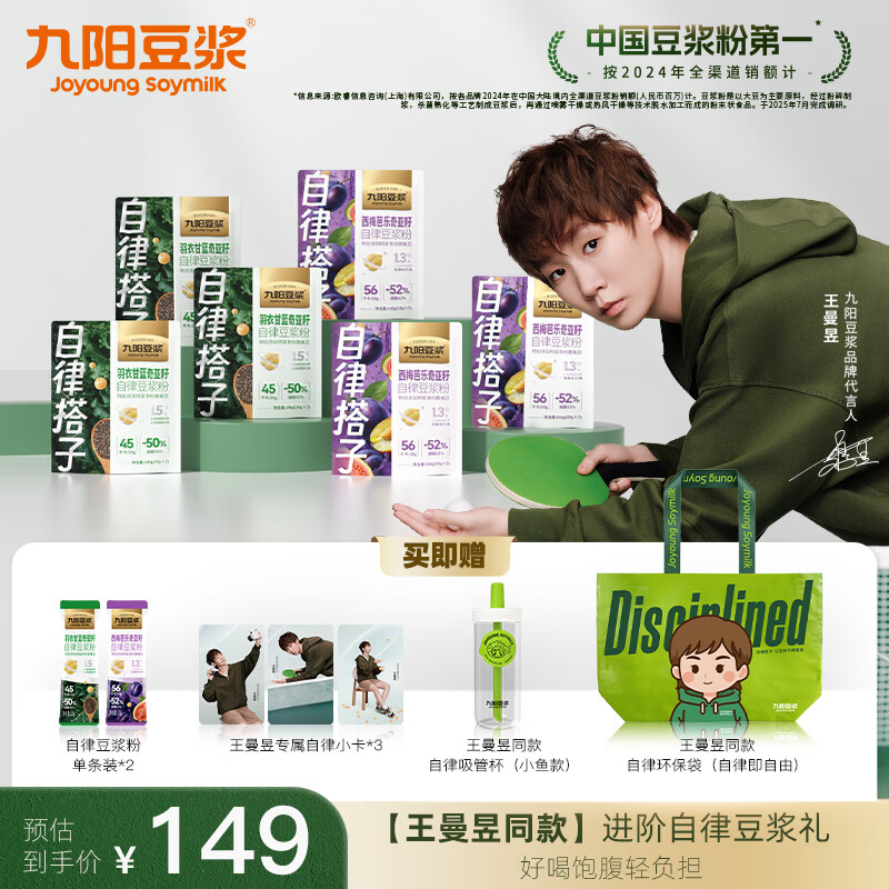 ���������������ɶ�����6��*140g��÷���ֶ��������¸��������� 149Ԫ