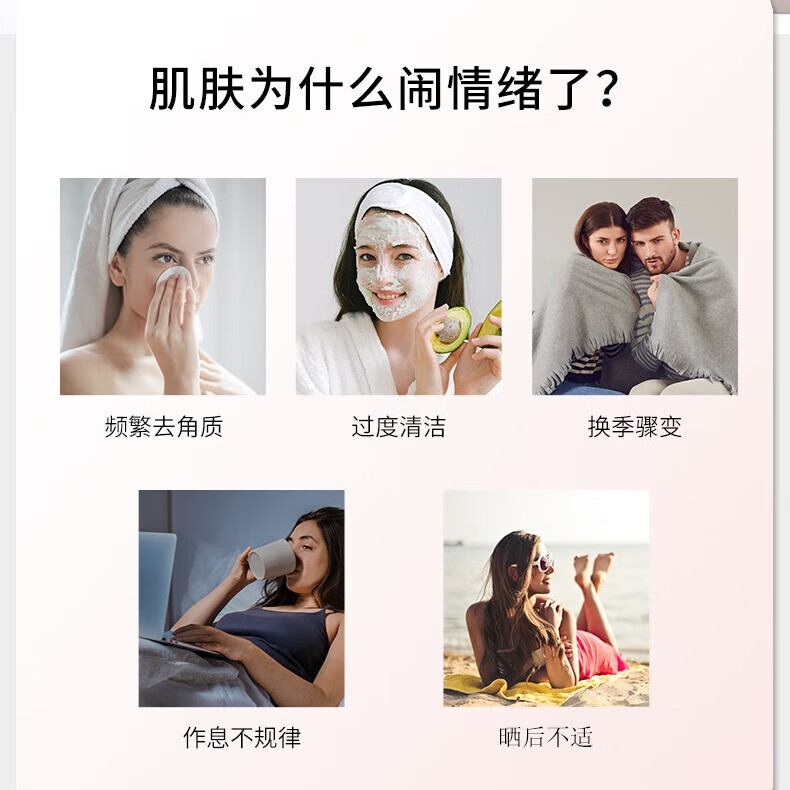 芳香世家罗马洋甘菊美肤精华油+罗马洋甘菊纯露护肤套装 温和呵护脆弱肌 罗马洋甘菊精华油10ml