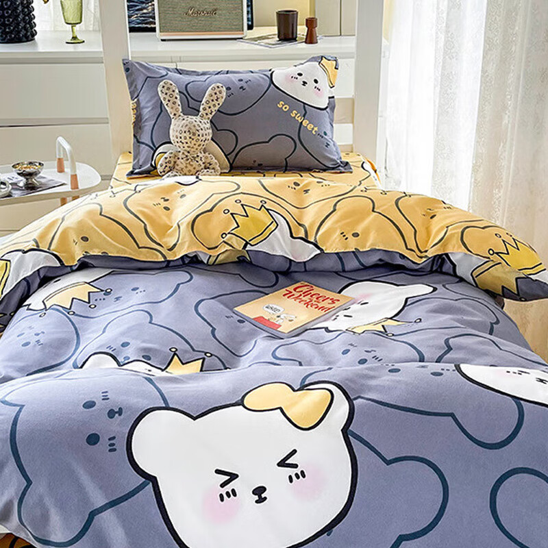 栢启歆宿舍六件套单人被褥全套学生四件套被子褥子枕芯全套单人被褥套装 豆丁小熊宿舍6件套【4斤被芯】