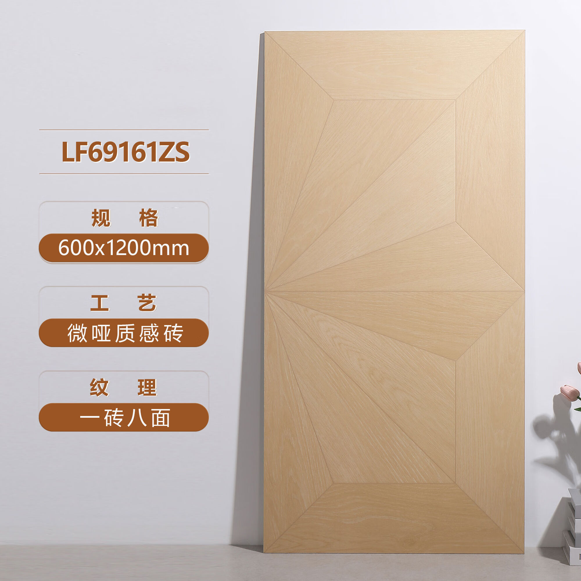 接运猫罗浮威尔永恒之钻微哑质感木纹瓷砖600x1200卧室客厅彷实木 钻