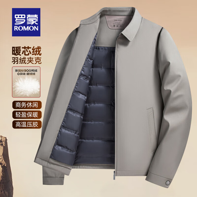 罗蒙行政可拆卸内胆翻领鹅绒羽绒服男士冬季商务干部装加厚保暖外套 25030Y藏青色【鸭绒款】 XL (180) 【建议145-160斤】