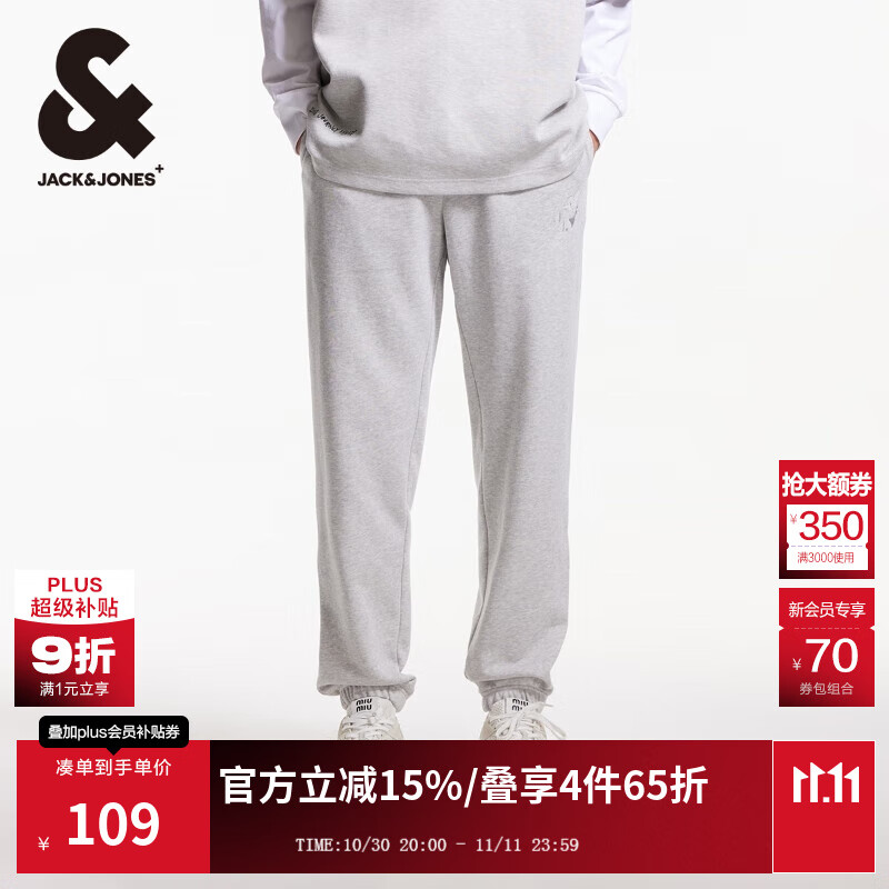杰克·琼斯（JACK&amp;JONES）25年男装法斗犬刺绣潮流合体束脚秋季卫裤男士薄款休闲运动裤子 G41浅花灰色 34 180 34