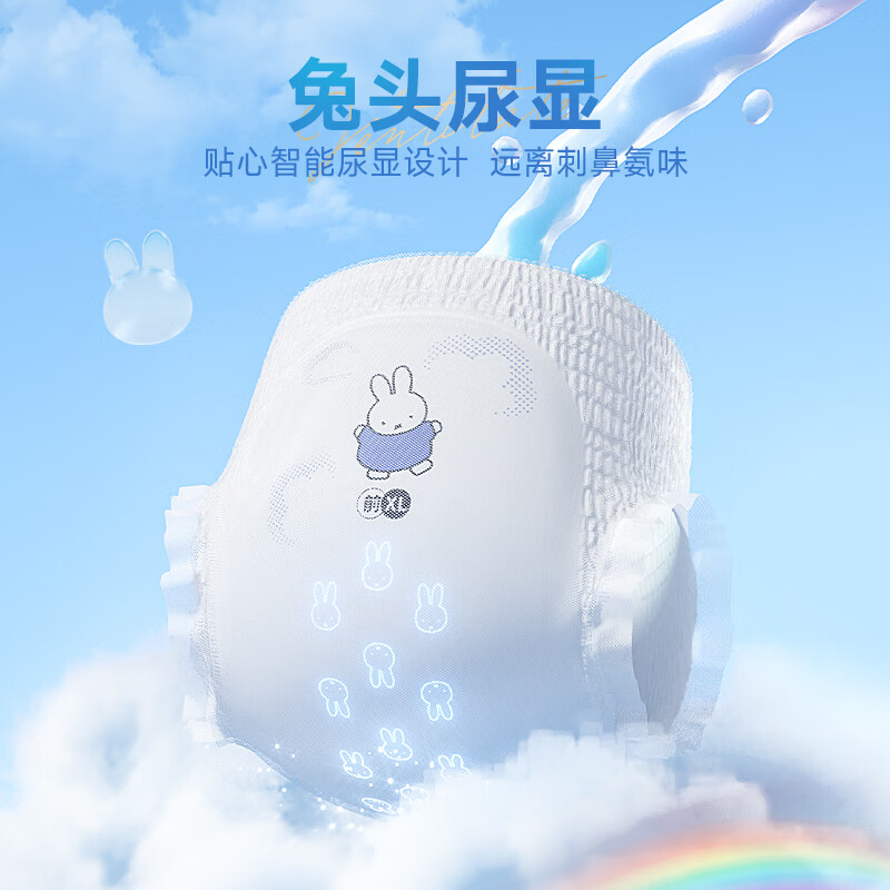 solove 米菲拉拉裤 芯呼吸Pro系列 婴儿超薄学步裤成长裤 3包装 XXXXL码54片