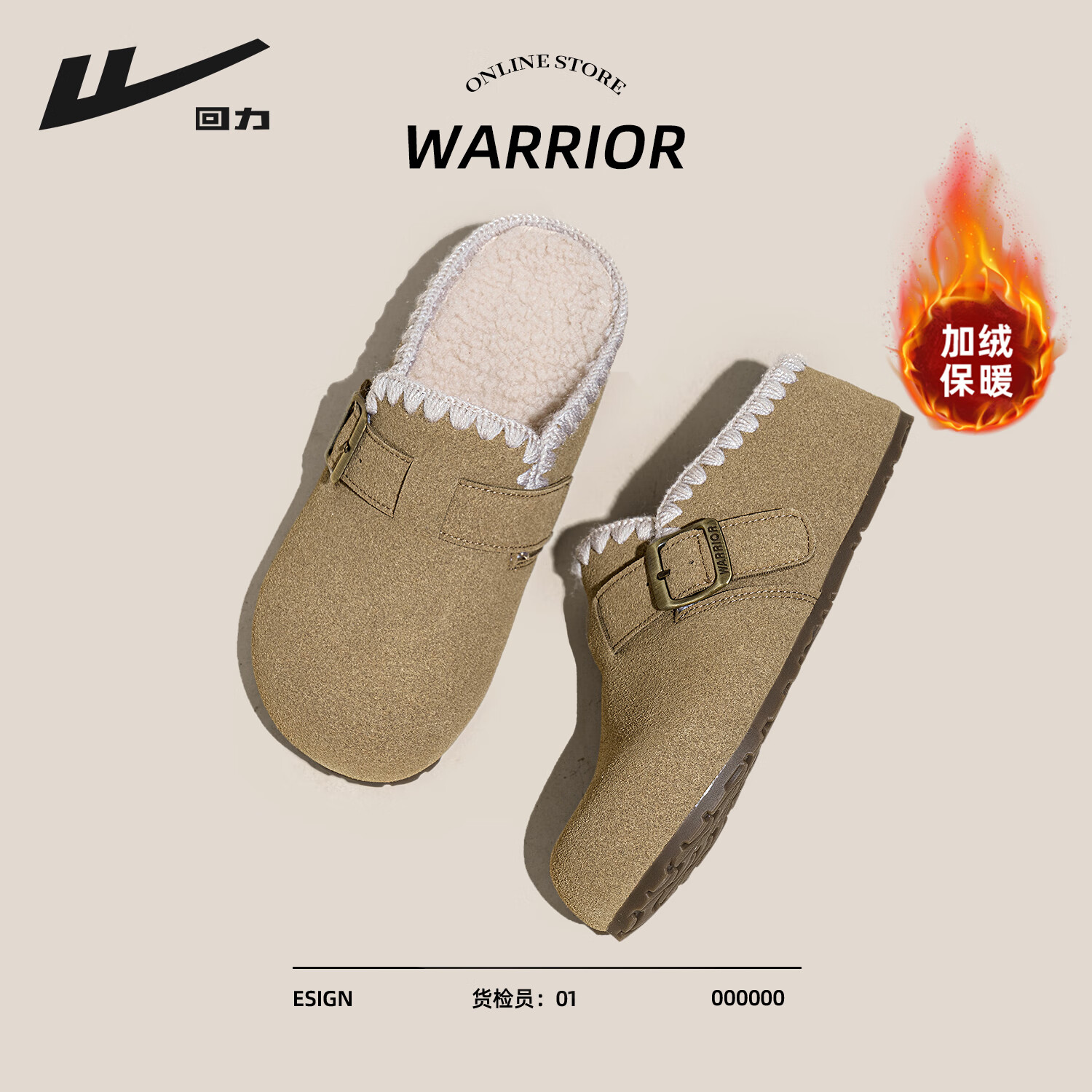 回力厚底勃肯鞋女鞋2026新款轻便舒适保暖增高显瘦通勤加绒加厚棉鞋 卡其色 37