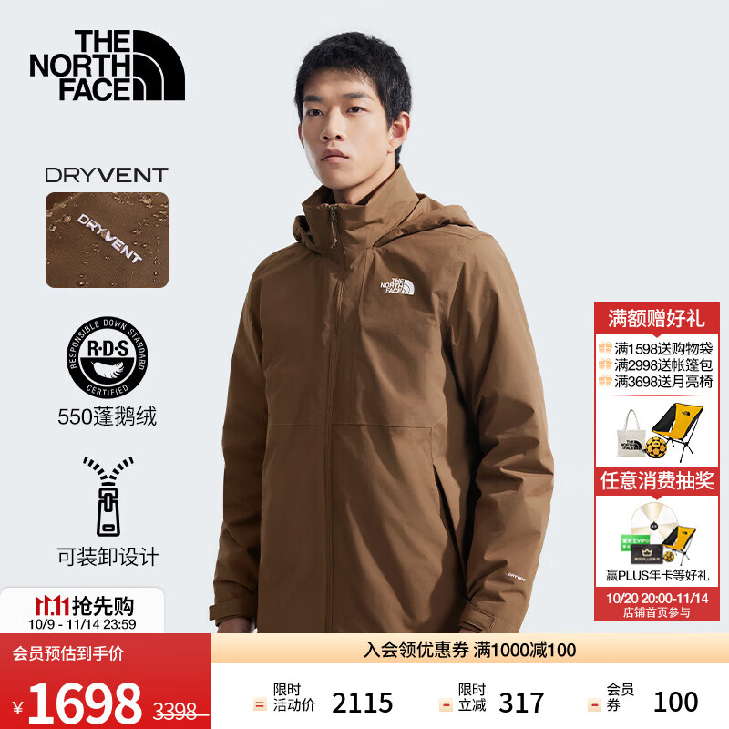 北面（The North Face）羽绒三合一冲锋衣男550蓬鹅绒内胆户外百搭防水保暖上新|88RK 1OI/烟熏棕 S /165