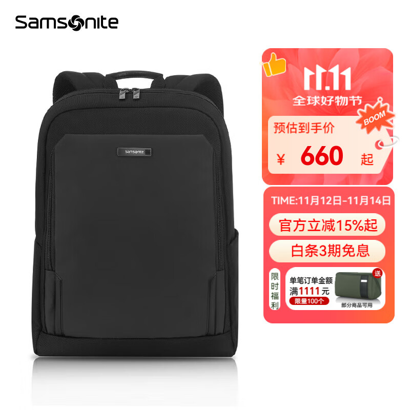 新秀丽（Samsonite）男士双肩包背包电脑包书包商务通勤旅行大容量轻便抗菌内里NV6