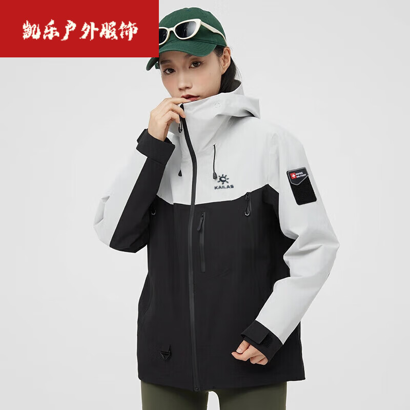 KAILAS凱樂石三合一沖鋒衣可拆卸抓絨內(nèi)膽滑雪登山服保暖冬季男女 黑白色(有加絨內(nèi)膽) XS