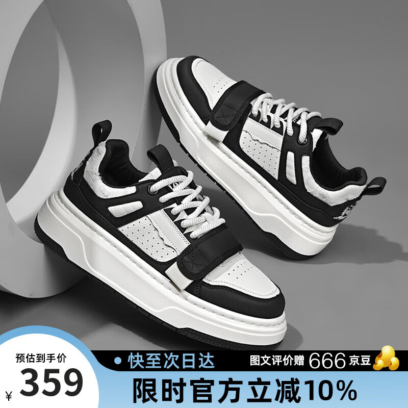马克华菲鞋子男2025年新款潮流厚底增高板鞋男款运动休闲鞋 白黑 44