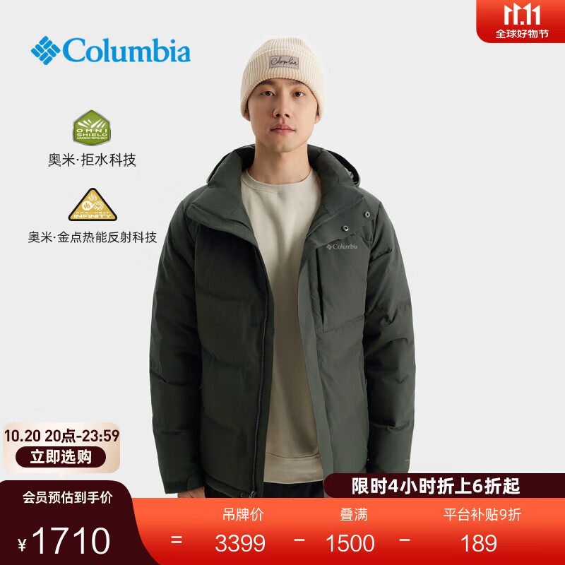 Columbia【蒋奇明同款】哥伦比亚户外男金点拒水鹅绒800蓬羽绒服XE2522 366 XL (185/104A)