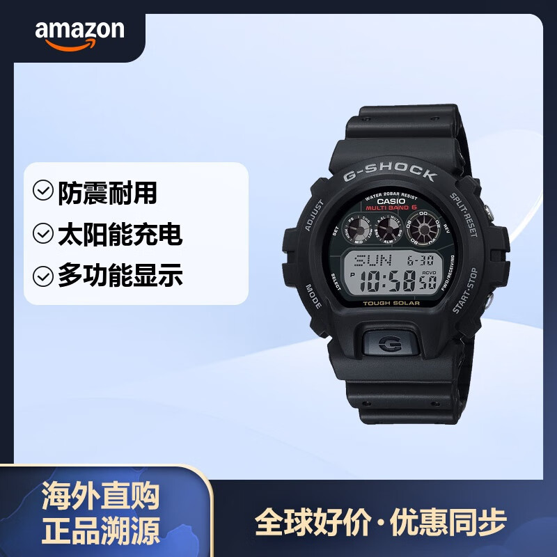 卡西欧G-Shock GW6900-1 男士太阳能手表 数字计时手表防水闹钟抗震41mm 黑色