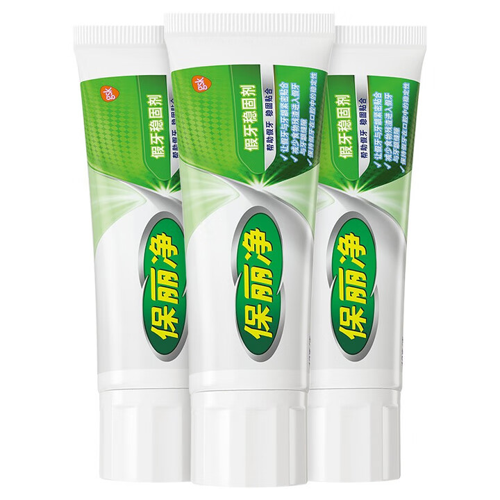 保丽净假牙稳固剂40g 粘合固定剂口腔清洁脱落松动贴合牢着老年假牙 【1盒】假牙稳固剂40g