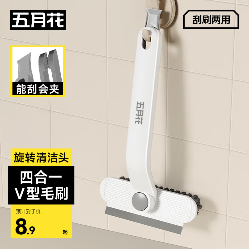 五月花多功能旋转缝隙刷子仅7.9元