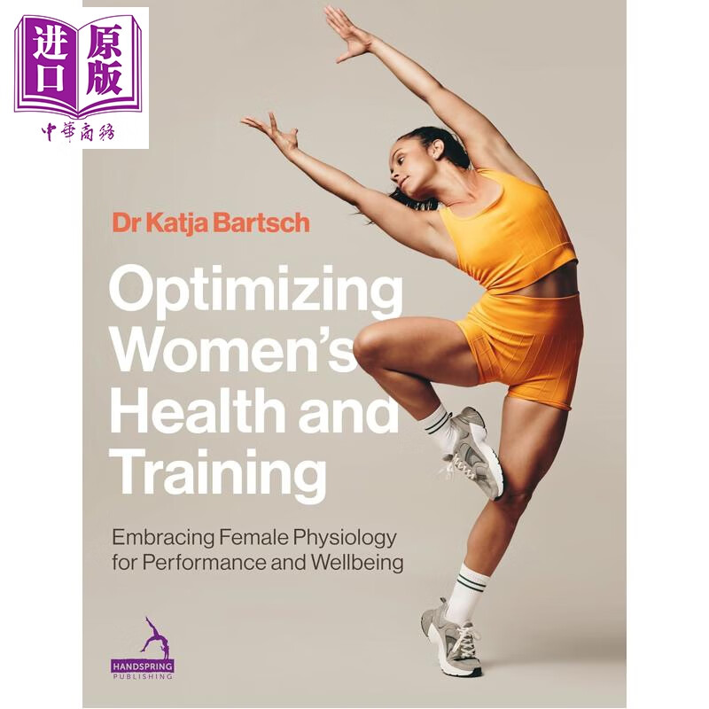 预售 优化女性健康与训练 顺应女性生理 提升表现与幸福感 Optimizing Womens Health and Training 英文原版