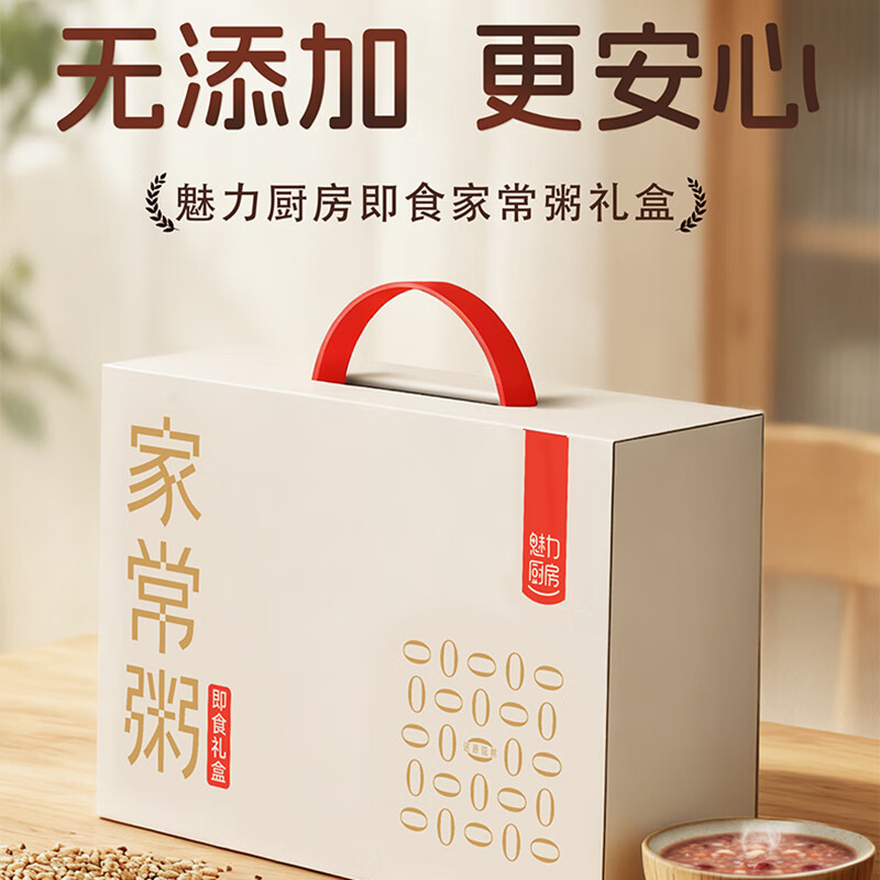 魅力厨房即食家常粥礼盒300g*10袋送礼 混合五口味早餐方便速食粥 配勺
