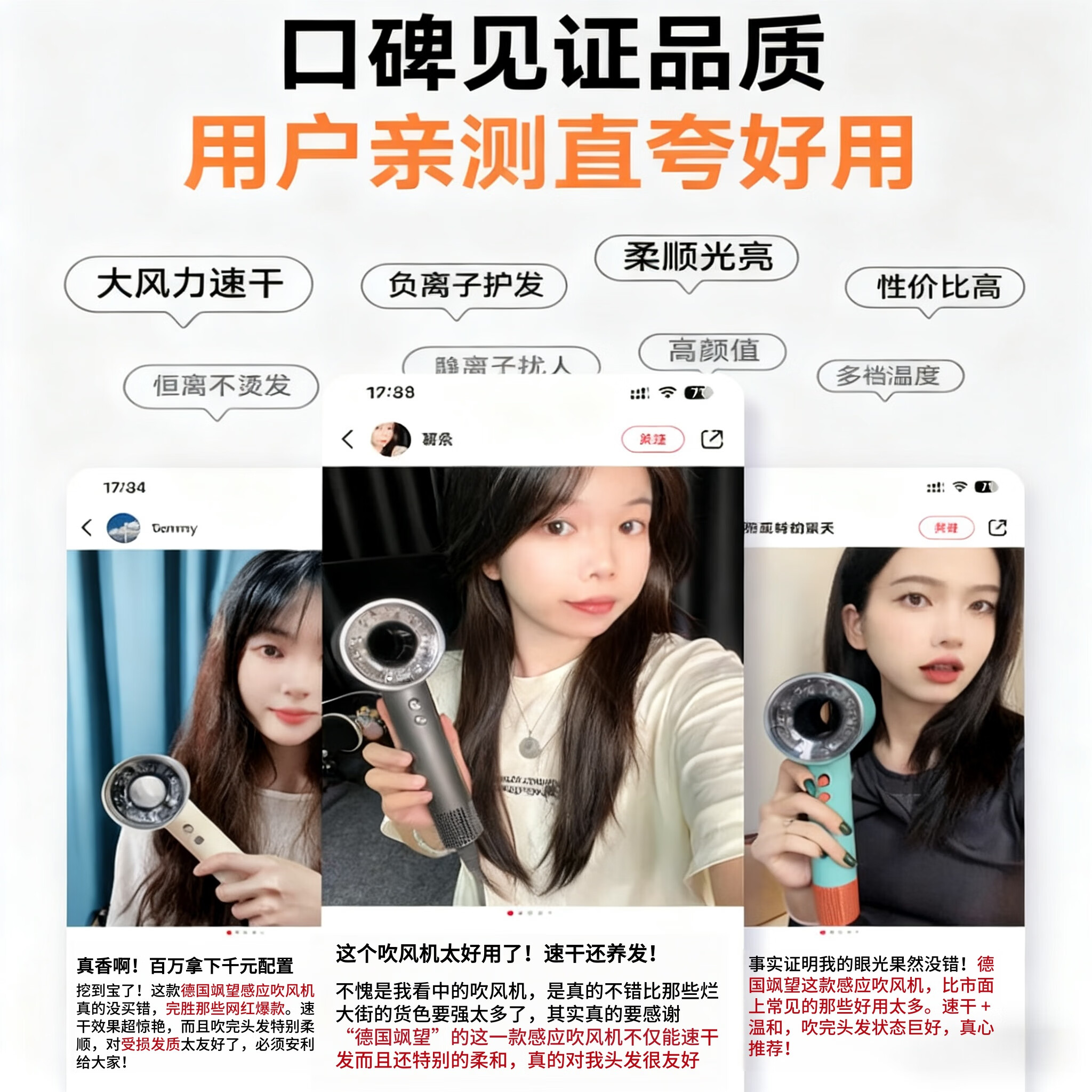 飒望德国吹风机智能感应负离子大功率不伤发护发无叶家用静音电吹风筒吹头发速干便携酒店情人节送女友 落日玫瑰【五风嘴】智能控温  全新升级 水润负离子