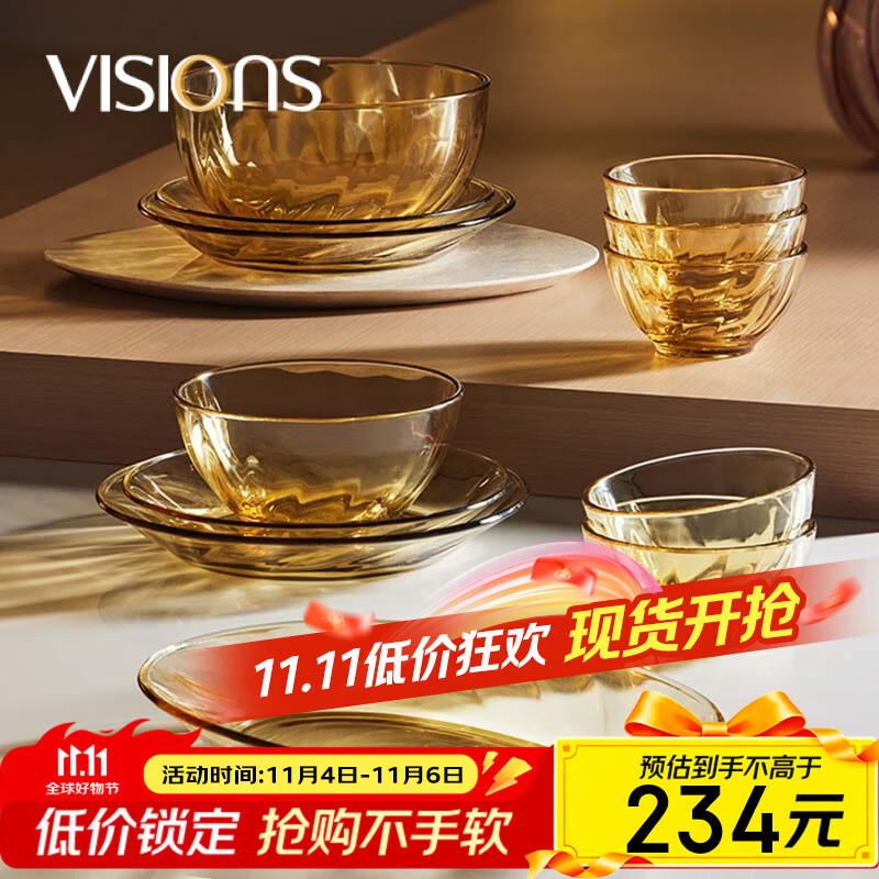 康宁（VISIONS）晶炫螺纹高硼硅玻璃餐具套装12件碗碟套装4-6人微波炉可用