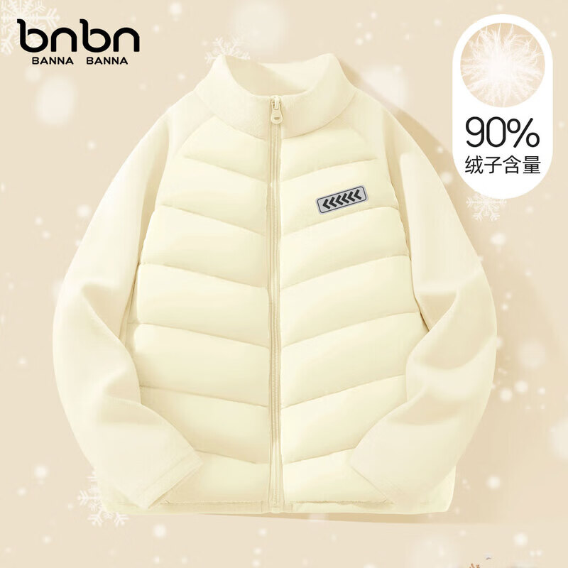 班纳班纳儿童羽绒服2025新款女童保暖童装男秋冬款外套大童羽绒服 【羽绒内胆】eH通方形魔术贴K杏 110
