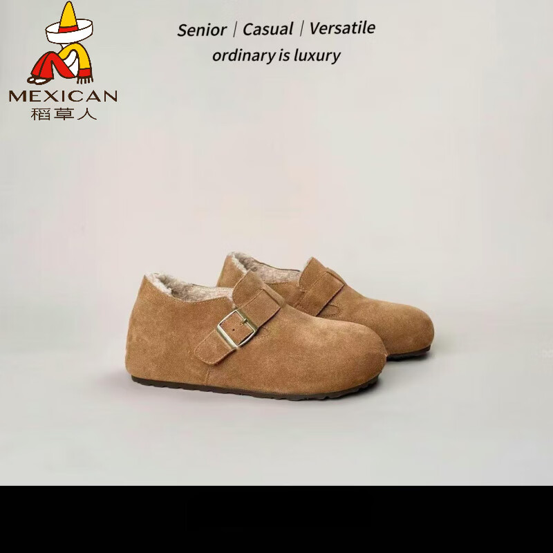 稻草人（MEXICAN）厚底内增高加绒全包勃肯鞋女2026冬季新款博肯豆豆棉鞋雪地靴单鞋 栗色加棉 37