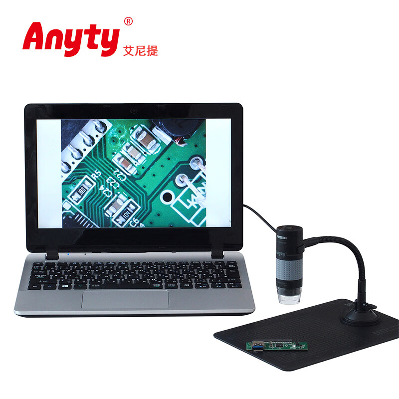 艾尼提（Anyty）USB電子放大鏡便攜式顯微鏡科普電路板手機(jī)昆蟲顯 隨機(jī)發(fā)