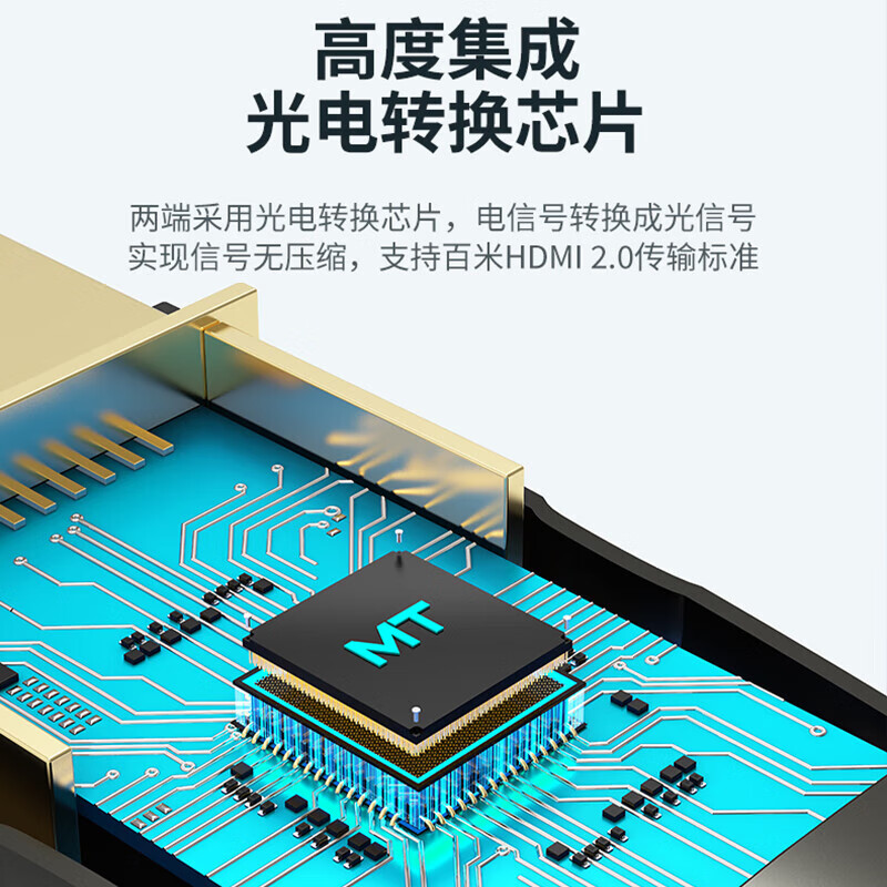 CFRHE 长烽联和铠装光纤HDMI线 4K60Hz 2.0版发烧级高清线电脑电视投影IMAX家庭影院数字3D 工程级铠装光纤HDMI2.0版 50米