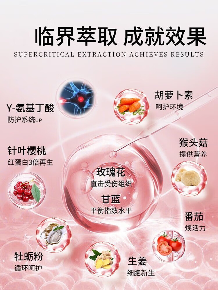 乳腺健康乳安玫瑰花甘蓝复合片呵护女性乳腺乳房 60粒*1瓶