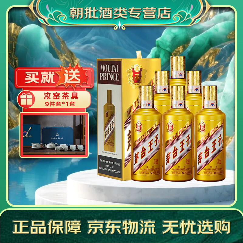 ę́Ӿ  Ͱ׾  53 500mL 6ƿ 1128Ԫ