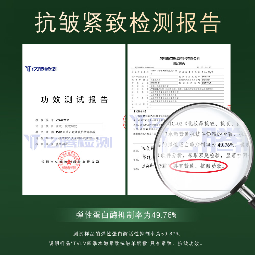 羊奶霜四季羊奶霜四季水嫩保湿羊奶霜官方旗舰山羊奶霜白鸽同款四季奶霜 三盒装（推荐装）