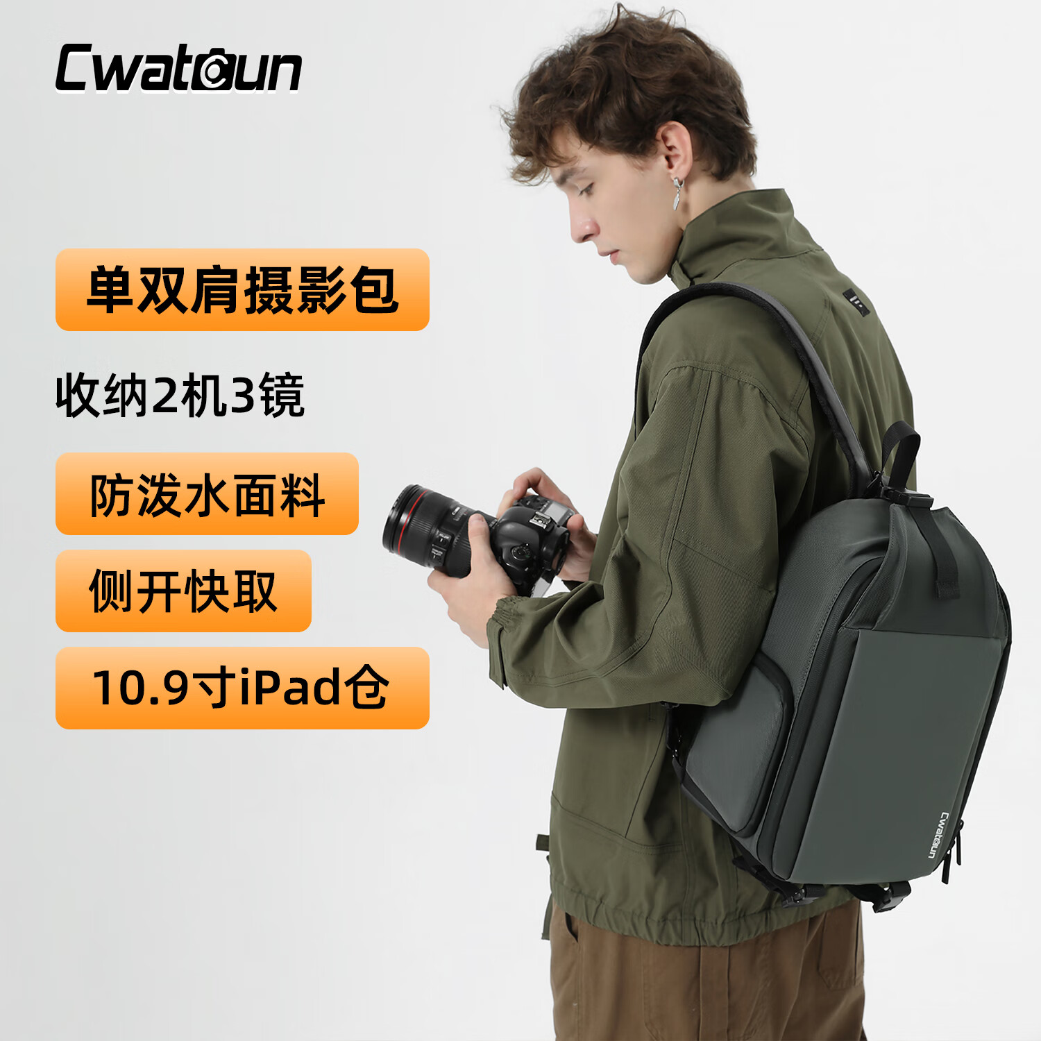 CWATCUN�������˫���ˮ������Я���а������῵б����Ӱ�� 145.27Ԫ