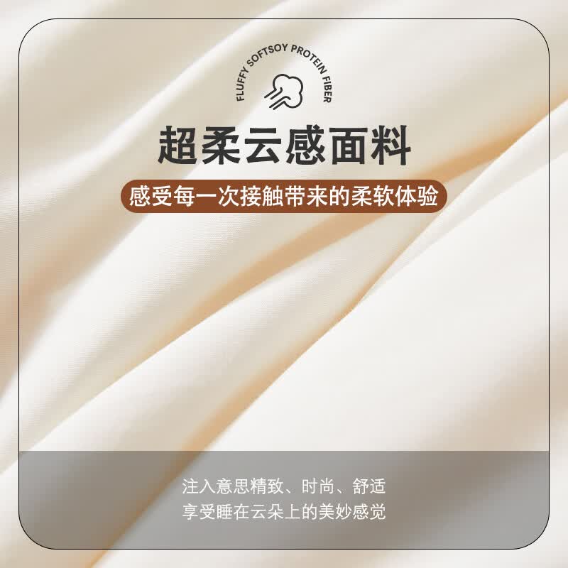 雅鹿大豆纤维被子冬被加厚保暖棉被芯冬季春秋宿舍单人空调被四季通用 立体-时尚白【A类大豆纤维被】 1.5x2.0m-春秋被【约4斤】