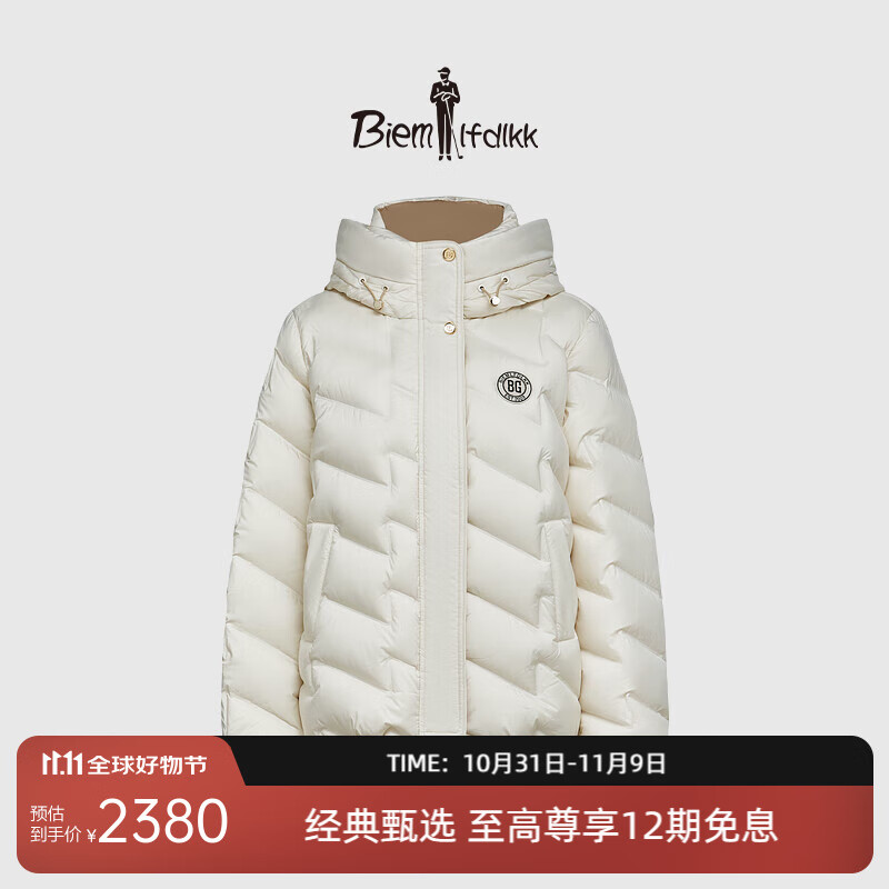比音勒芬秋冬款时尚字母短款防风保暖蓬松白鸭绒连帽羽绒服休闲女士外套 38米色 XL