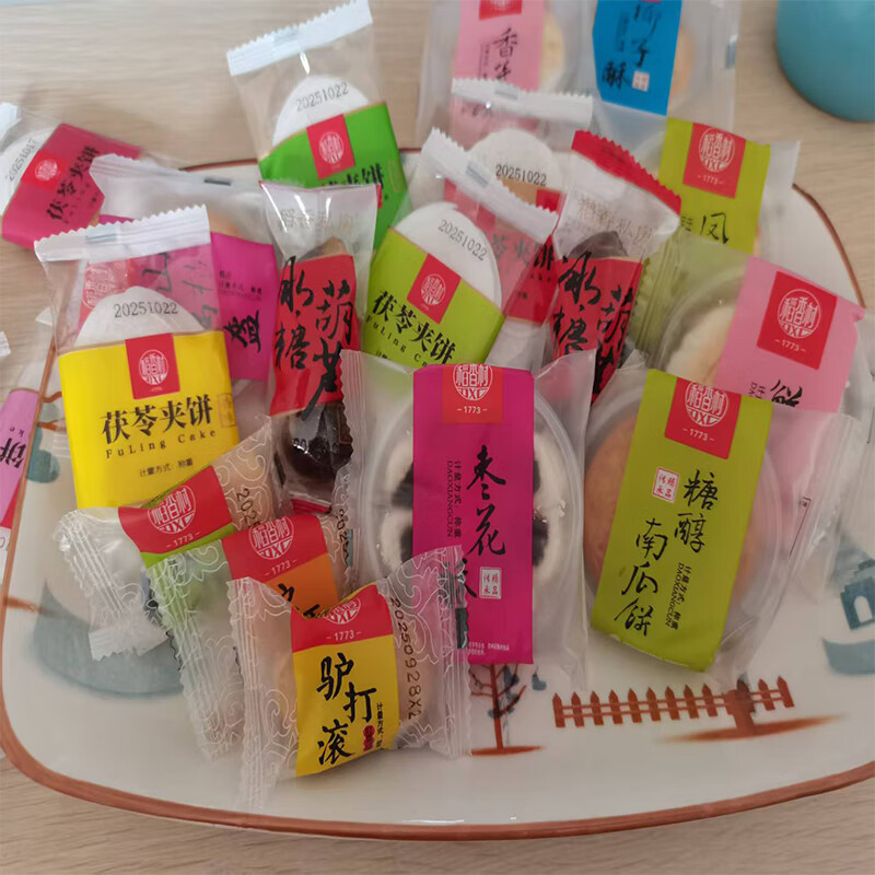 稻香村糕点散装枣花酥鲜花饼零食大礼包混装中式糕点休闲茶点心小吃零食 零食大礼包580g【随机混装