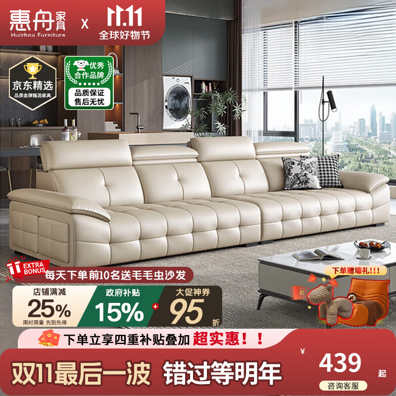 惠舟意式轻奢劳伦斯头层牛皮沙发小户型沙发客厅2025新款直排真皮沙发 配套脚踏-搭配购买 【2.0mm[接触面-头层真皮】