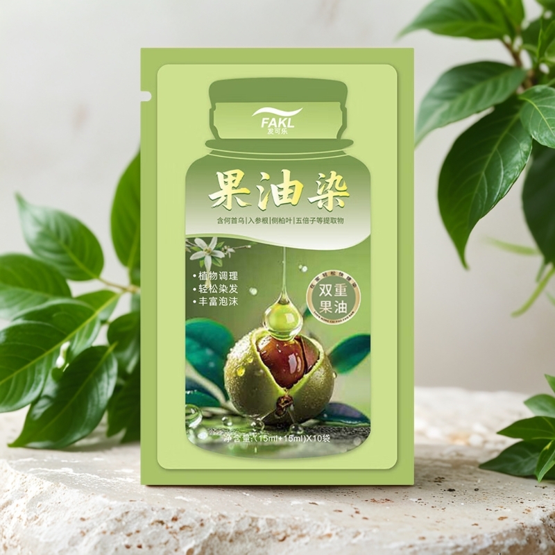 发可乐袋装染发膏植物橄榄果油染温和独立便携在家轻松染不伤发质 栗棕色【植物果油萃取】温和盖白 30ML*10袋【持证上色】